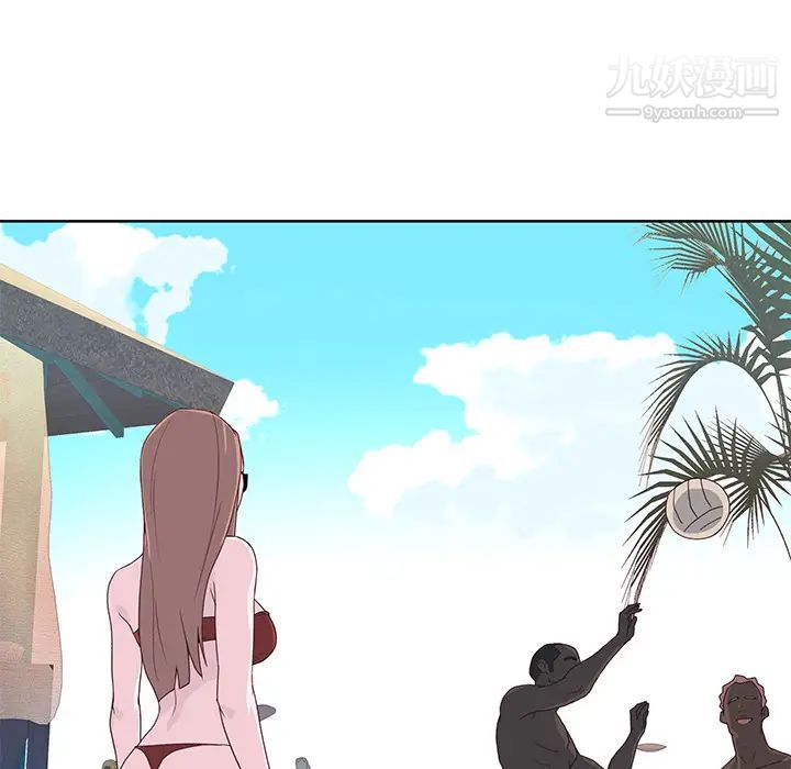 优质女人第37话