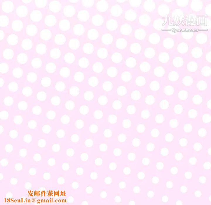 优质女人第37话