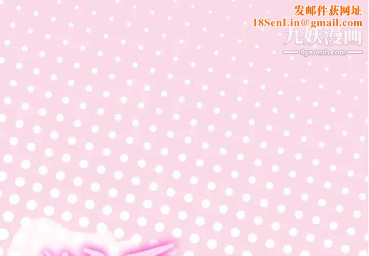 优质女人第38话