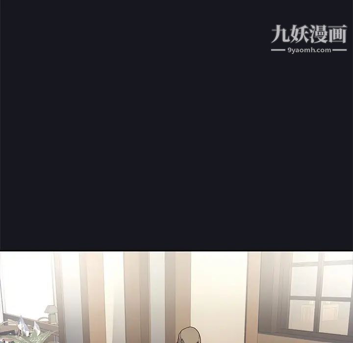 优质女人第38话