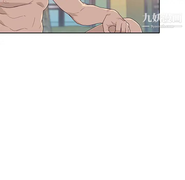 优质女人第38话