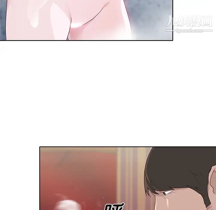 优质女人第38话