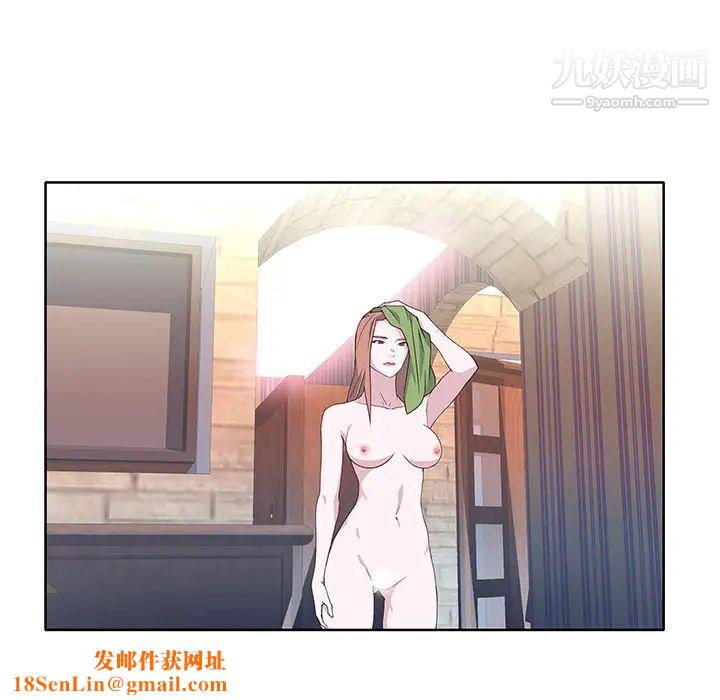 优质女人第38话