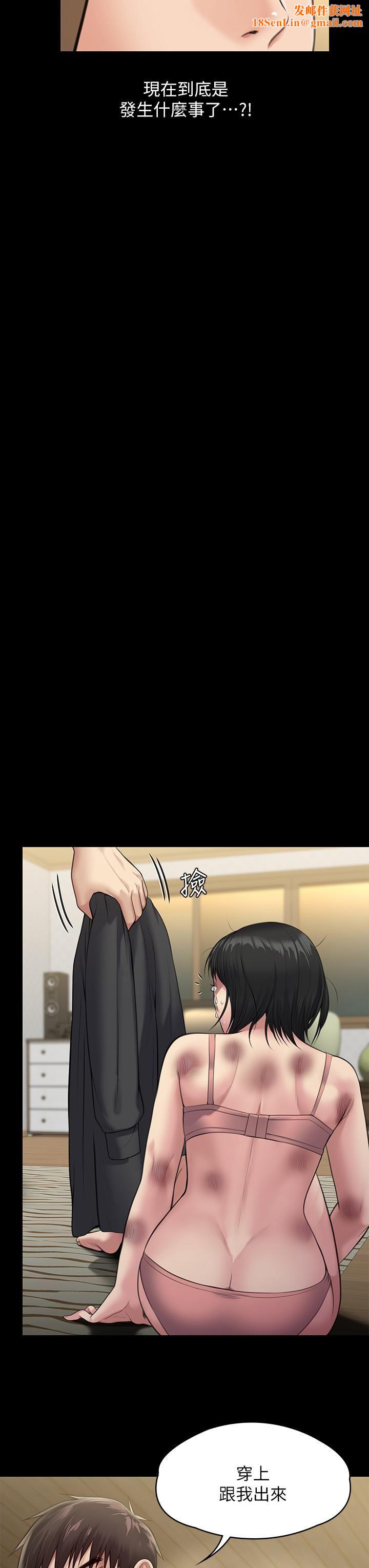 傀儡第252话-打击过大昏倒的刘学英