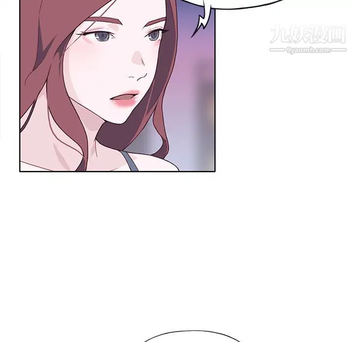 优质女人第38话