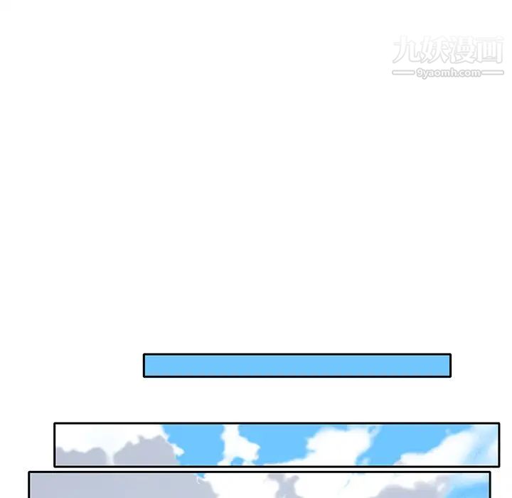 优质女人第38话