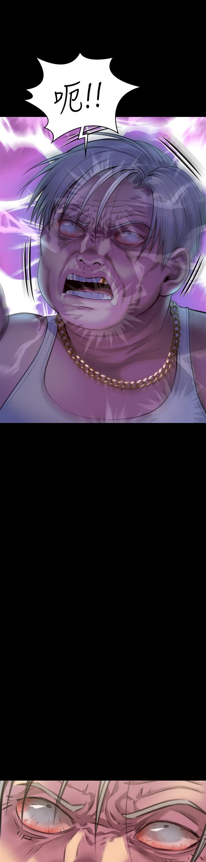 傀儡第253话-在他面前干他女儿，气死他!