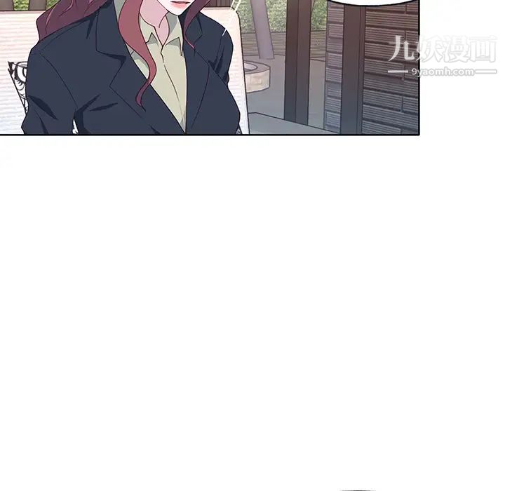 优质女人第38话