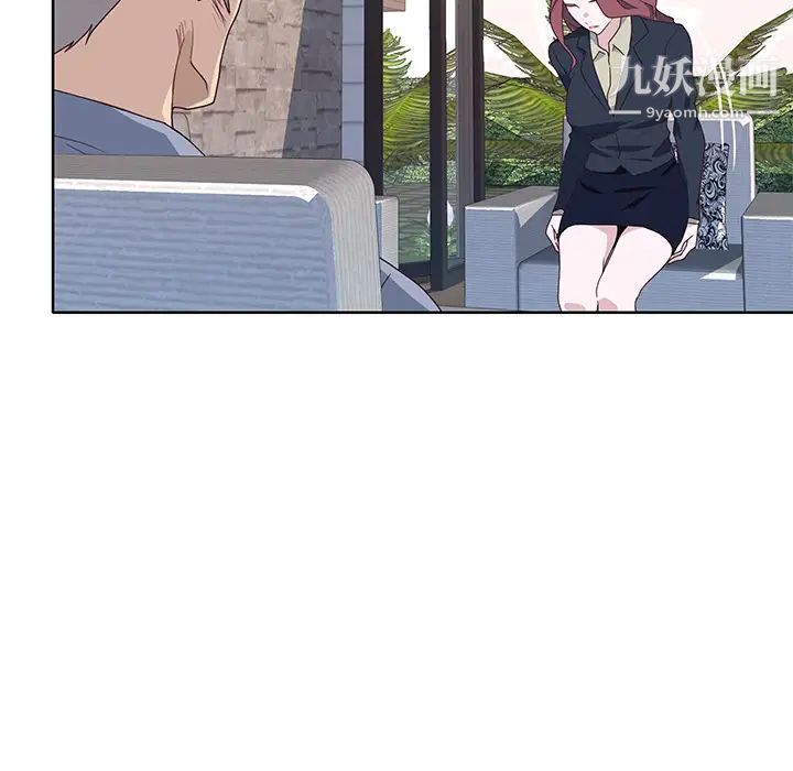 优质女人第38话