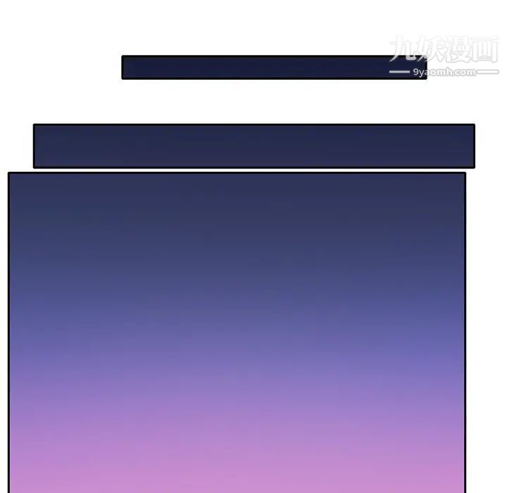 优质女人第39话