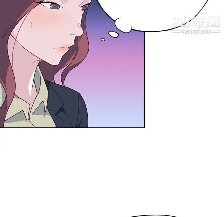 优质女人第39话