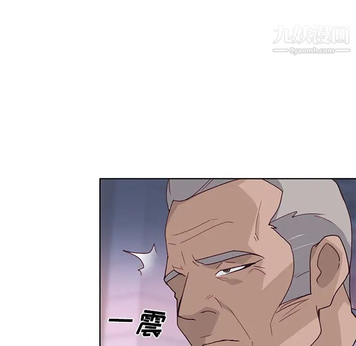 优质女人第39话