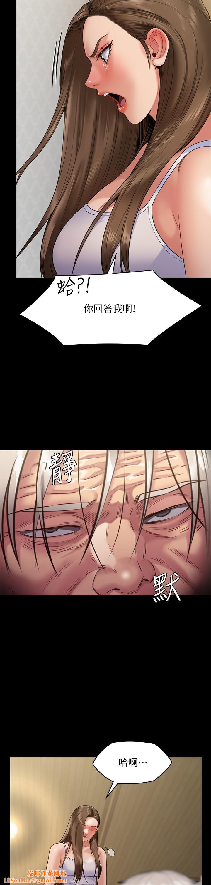 傀儡第253话-在他面前干他女儿,气死他!