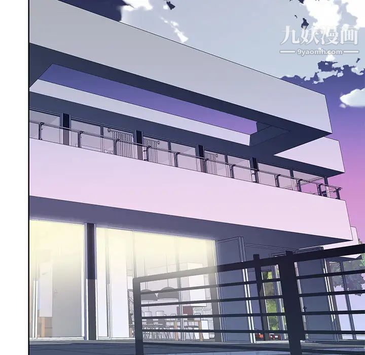 优质女人第39话