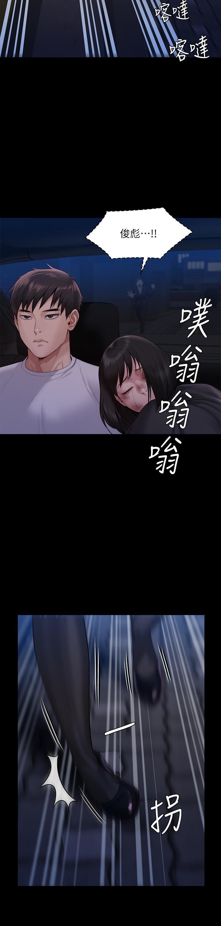 傀儡第253话-在他面前干他女儿,气死他!