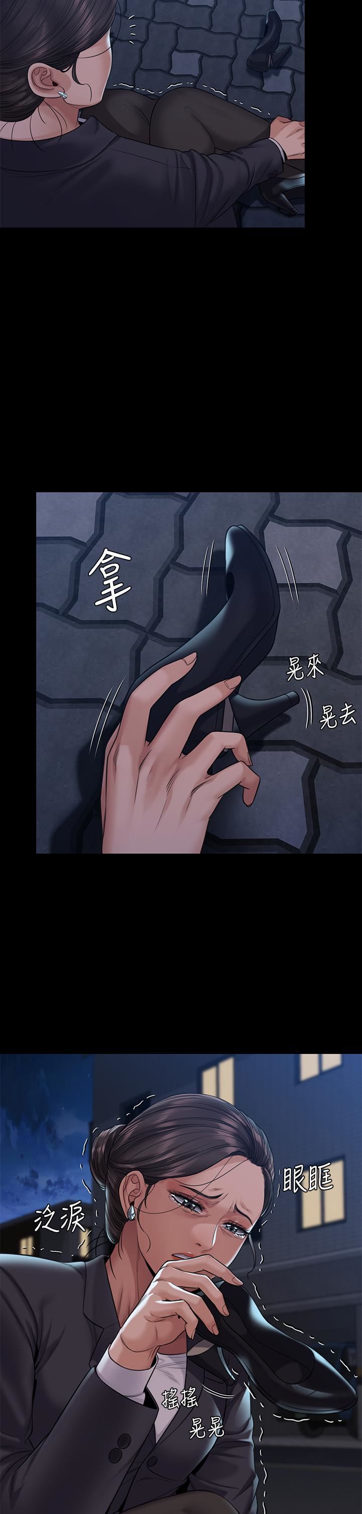 傀儡第253话-在他面前干他女儿,气死他!