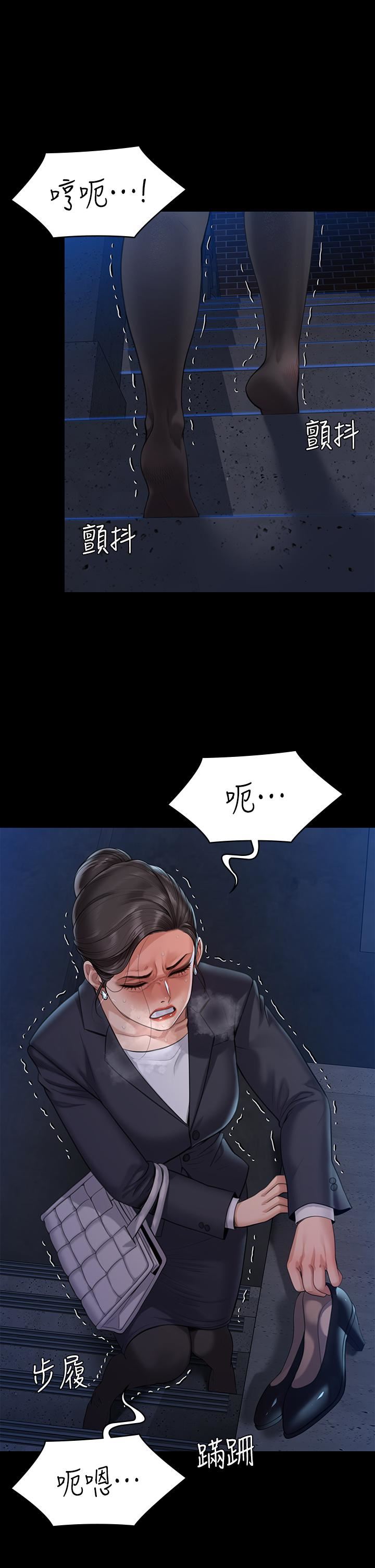 傀儡第253话-在他面前干他女儿,气死他!