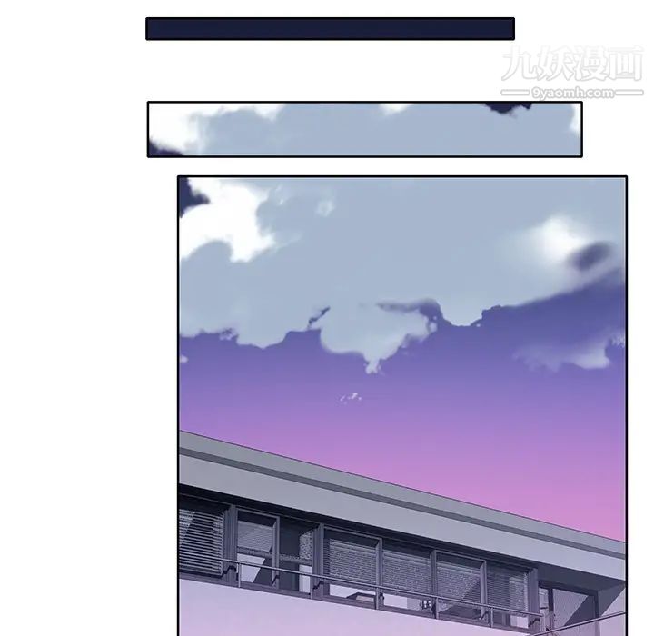 优质女人第39话