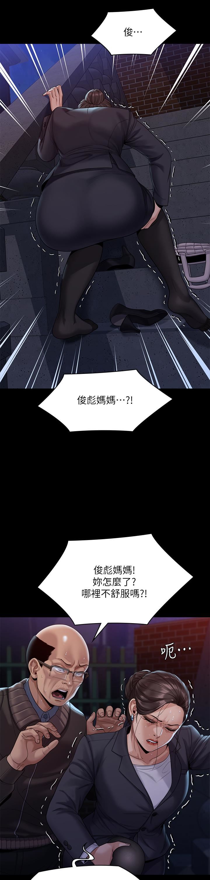 傀儡第253话-在他面前干他女儿,气死他!