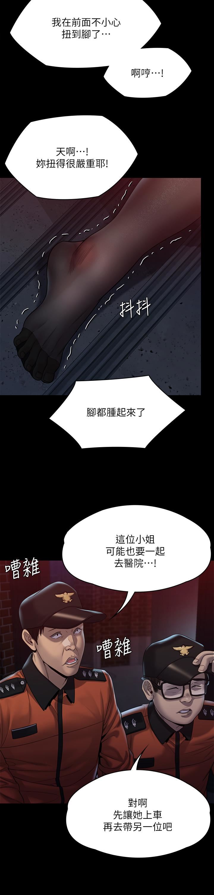 傀儡第253话-在他面前干他女儿,气死他!