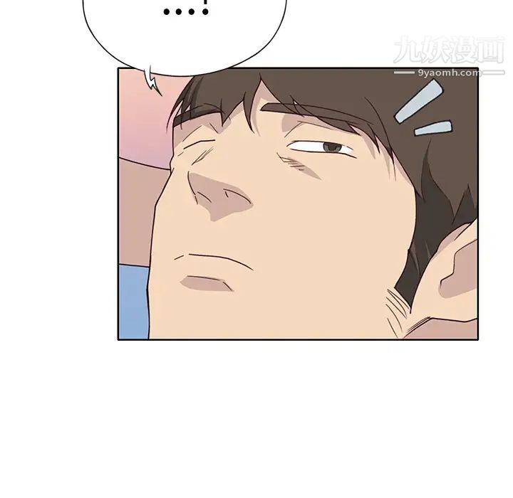 优质女人第39话