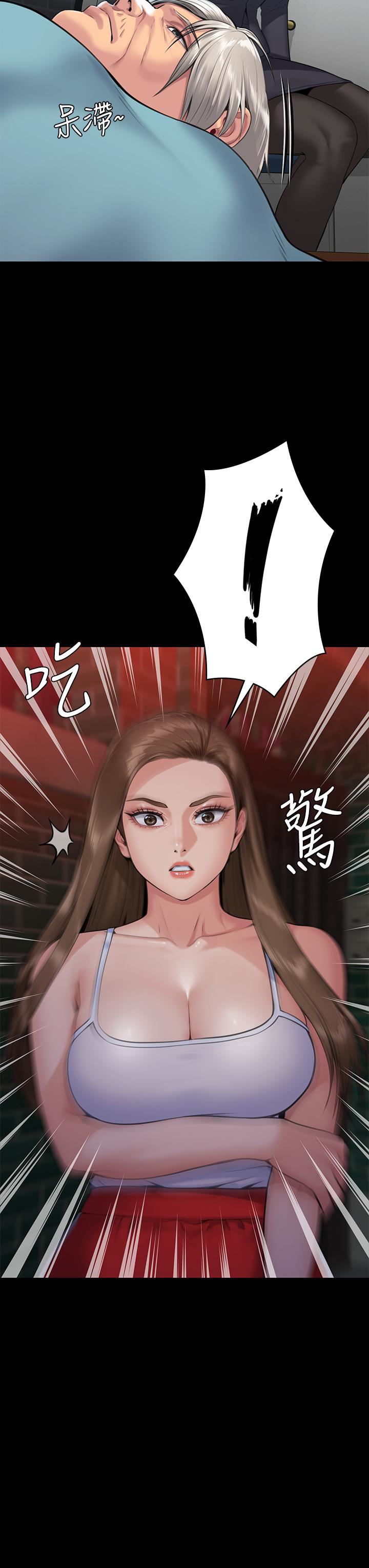 傀儡第253话-在他面前干他女儿,气死他!