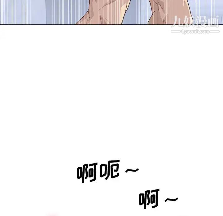 优质女人第39话