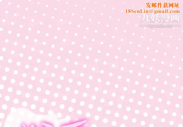 优质女人第40话