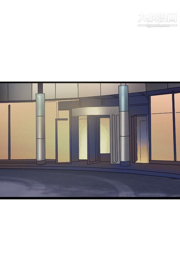 保镳第26话