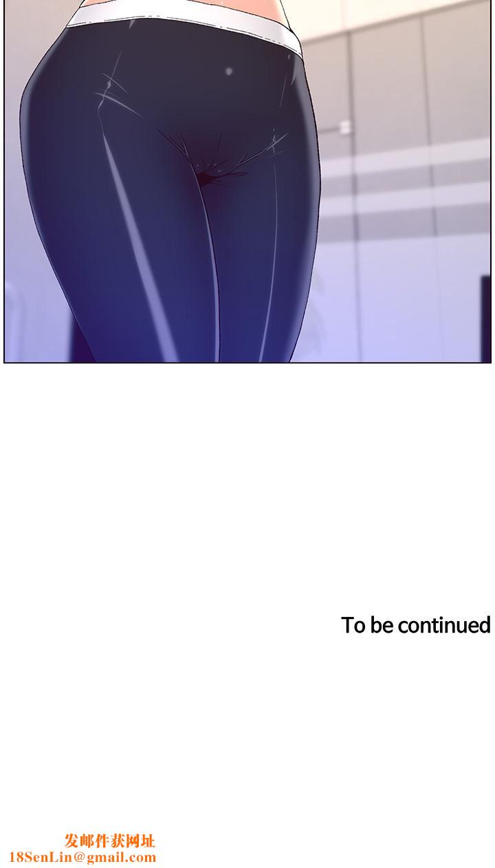 帝王App第43话-我要葛格的圣水!