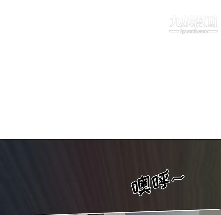 优质女人第40话