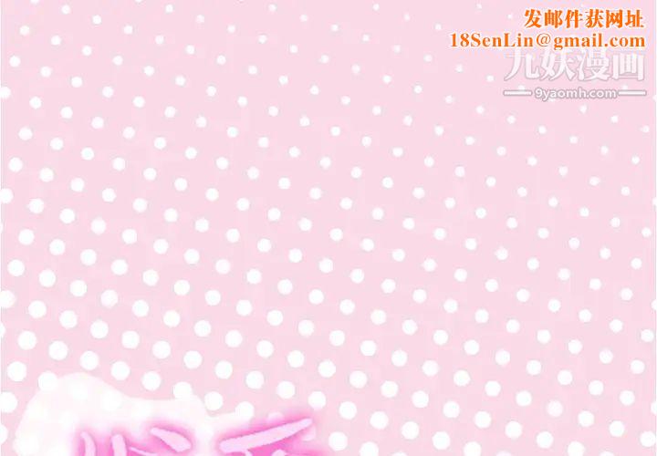 优质女人第41话