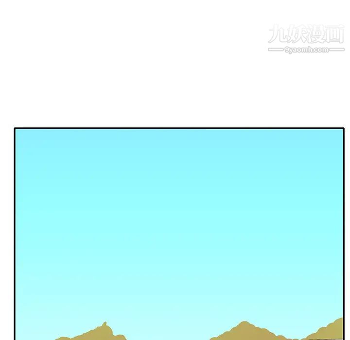 优质女人第41话