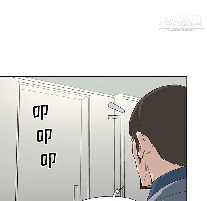 优质女人第41话