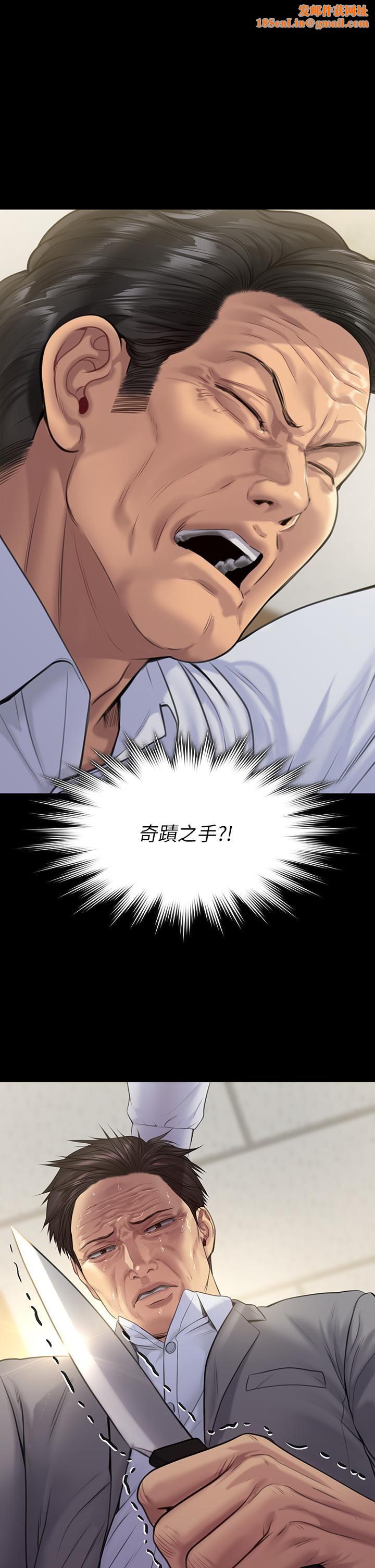 傀儡第256话-淫荡的公公与媳妇