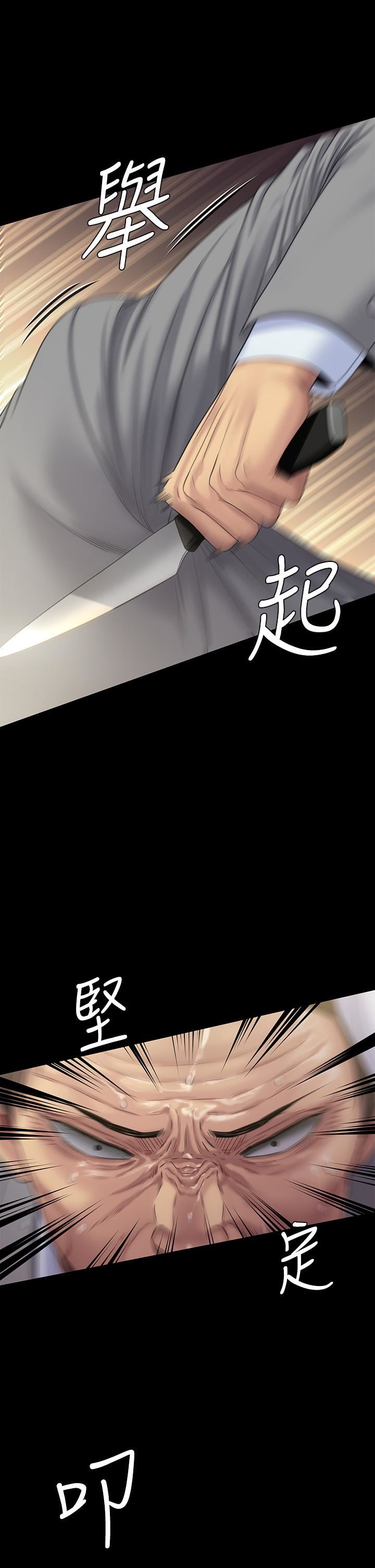 傀儡第256话-淫荡的公公与媳妇