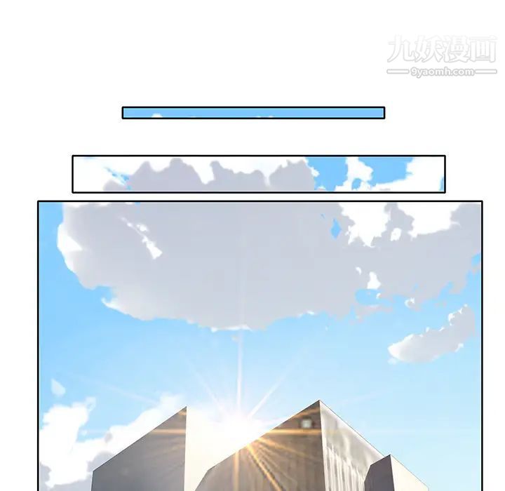 优质女人第41话