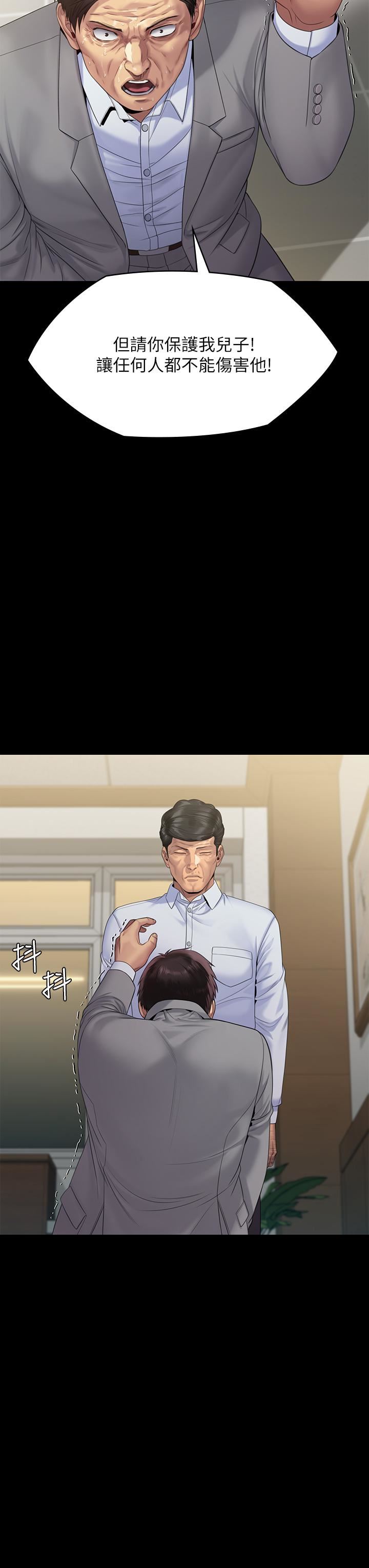 傀儡第256话-淫荡的公公与媳妇