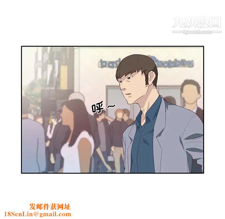 优质女人第41话