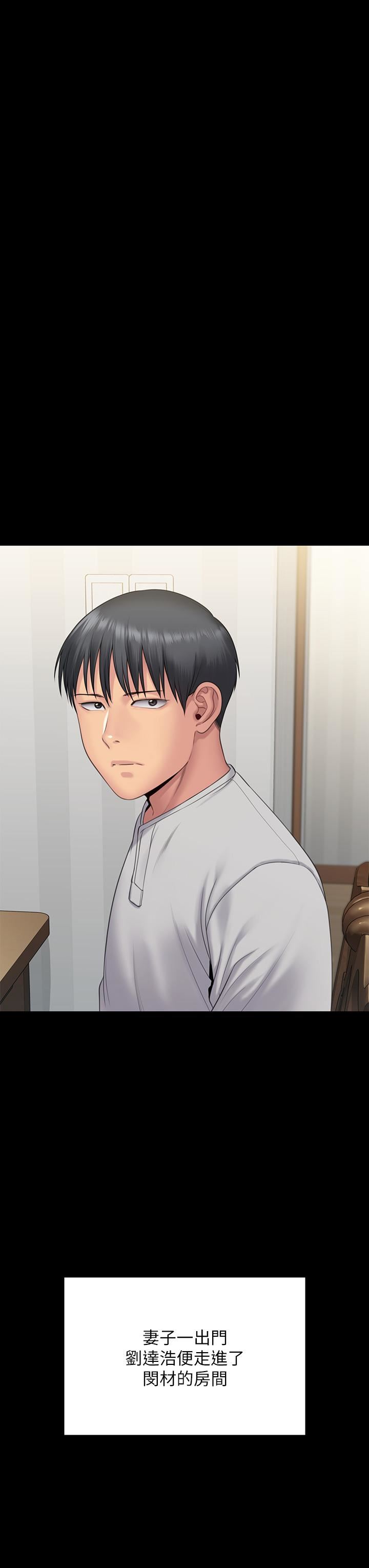 傀儡第256话-淫荡的公公与媳妇