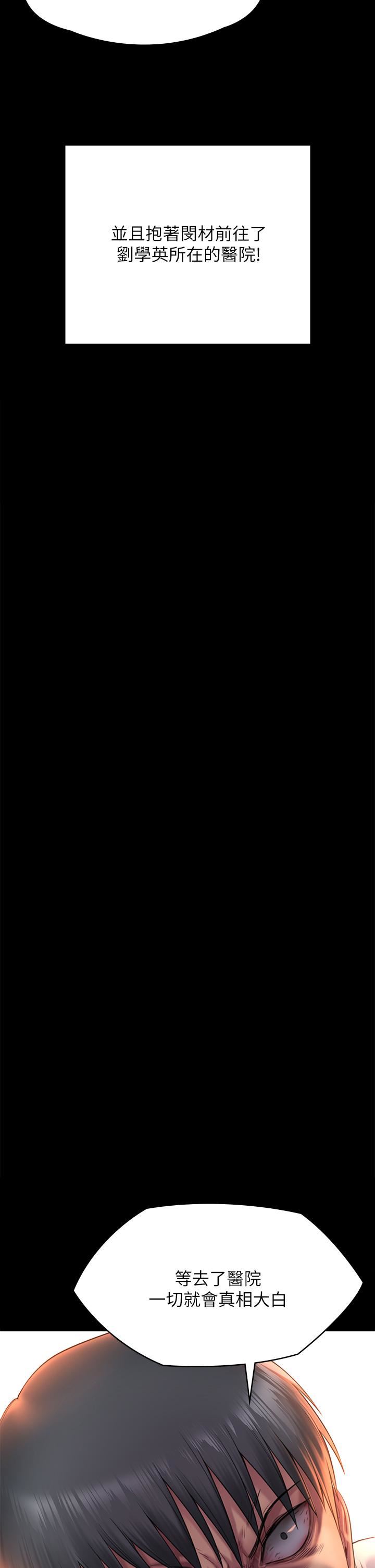 傀儡第256话-淫荡的公公与媳妇