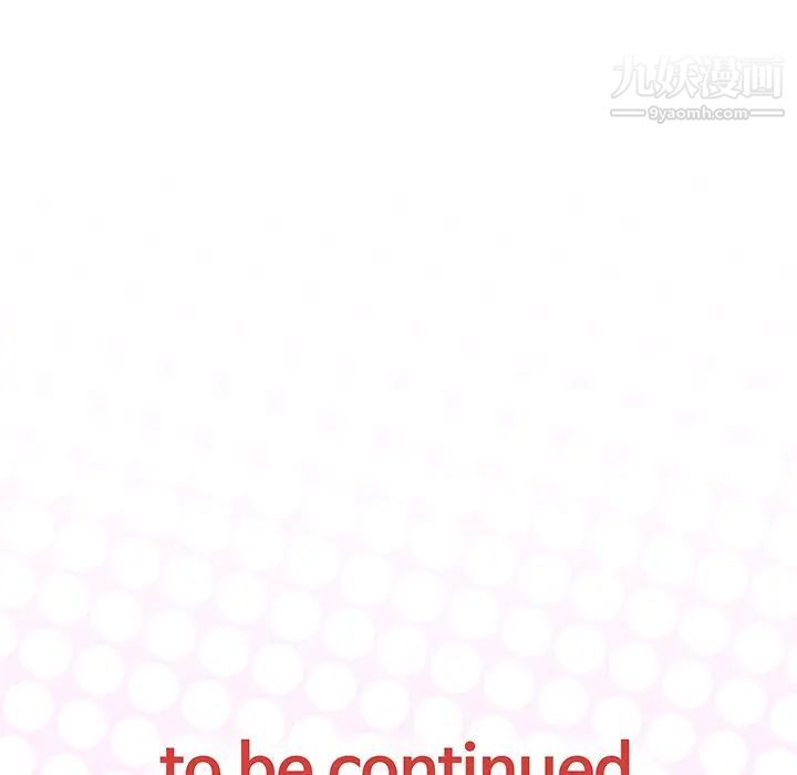 优质女人第41话