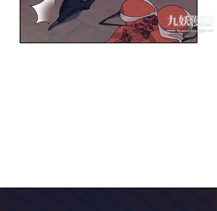 优质女人第42话