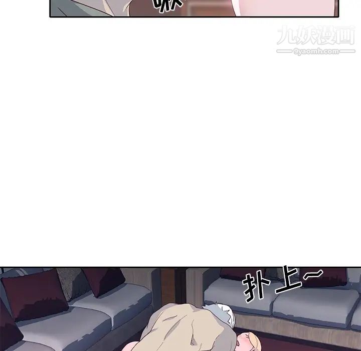 优质女人第42话