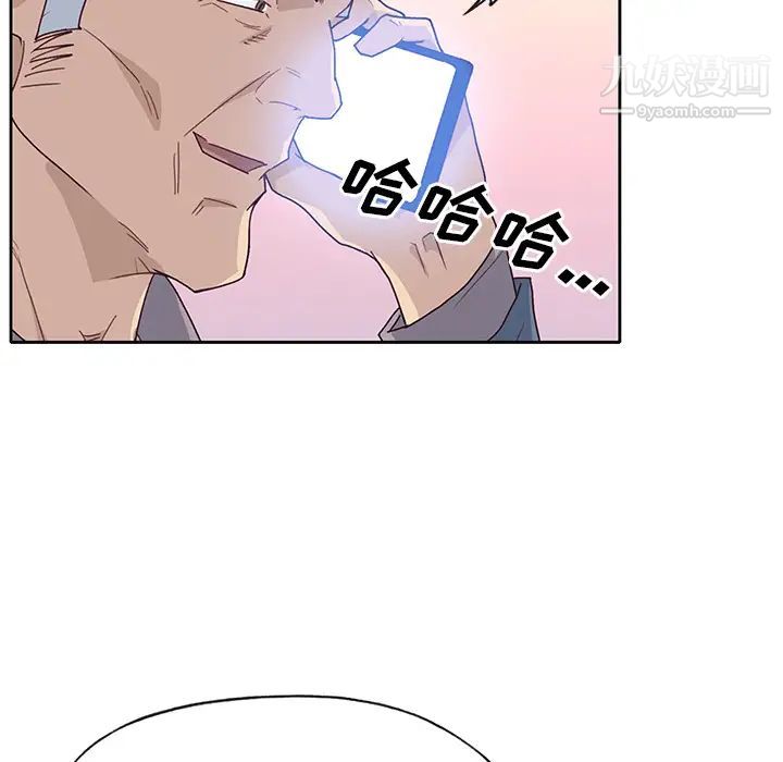 优质女人第42话