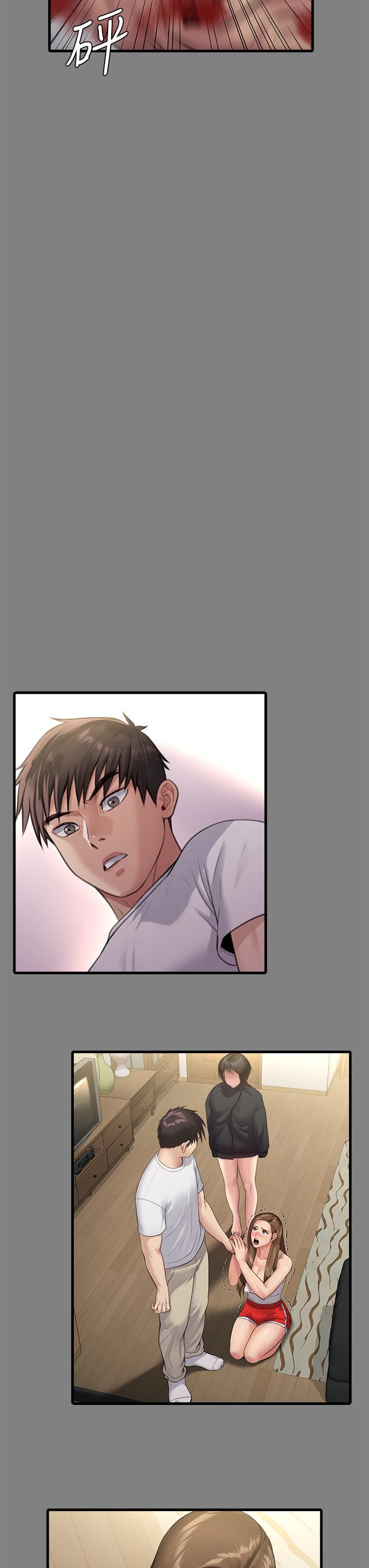 傀儡第257话-爸，你要不要喝我的母奶?