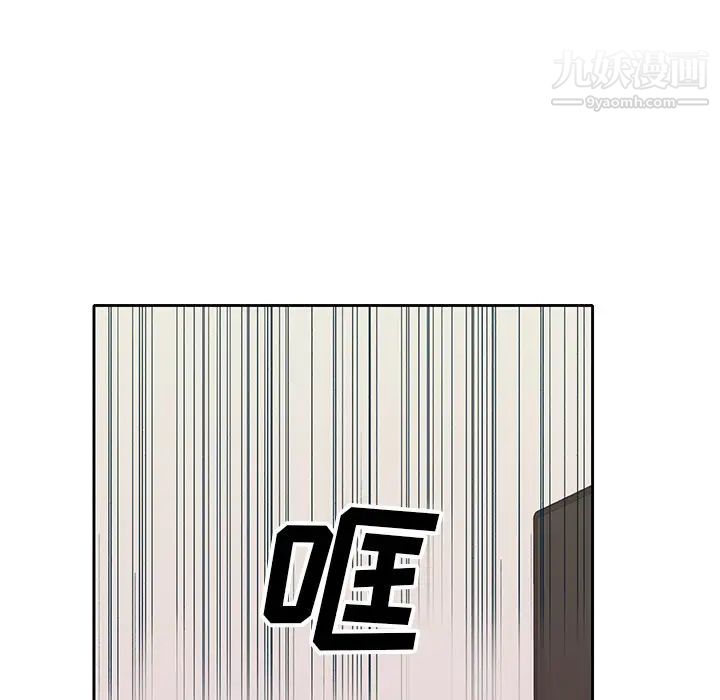 优质女人第42话