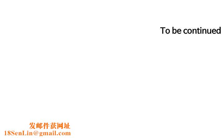 帝王App第52话-子俊，拜託先插我