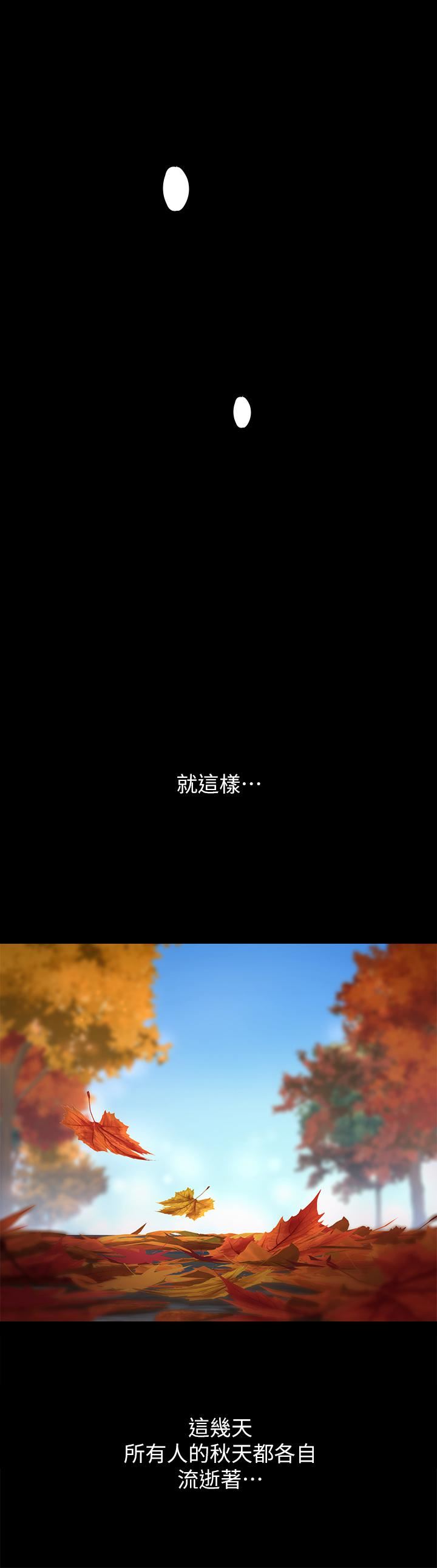 傀儡第258话-白贤儿的最后心愿