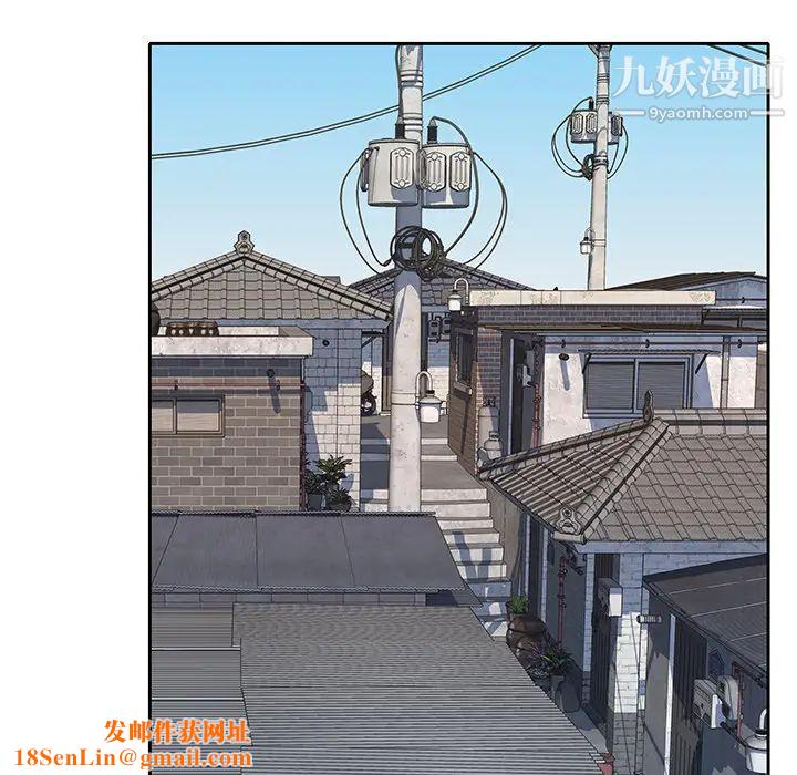 优质女人第43话